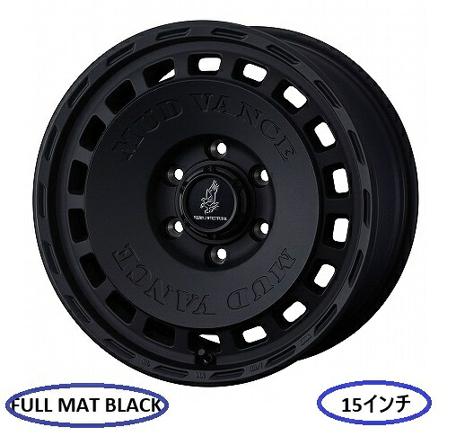 ウェッズ アドベンチャーMUD VANCE DXホイールのみ 4本セットカラー:選択式15×6J +33 PCD139.7 6穴 M12トヨタ 200系 ハイエース 適合|enzo_produce