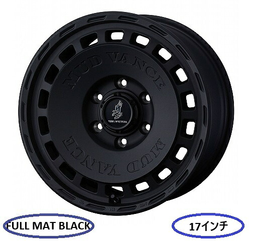 ウェッズ アドベンチャーMUD VANCE DXホイールのみ 4本セットカラー:FULL MAT BLACK17×7J +38 PCD114.3 5穴 M12三菱自動車 デリカD5 適合|enzo_produce