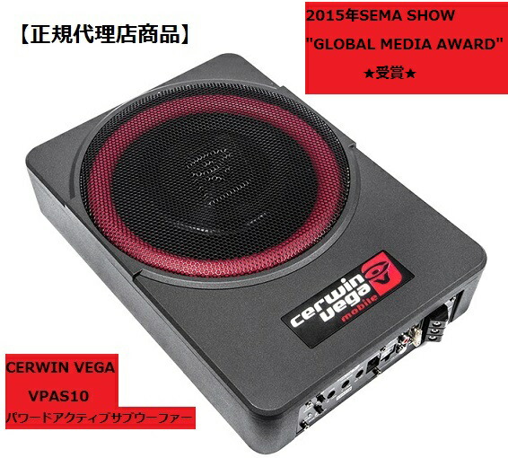 楽天市場】KICKER HIDEAWAY HS8 定格150Wアンプ内蔵ウーハー