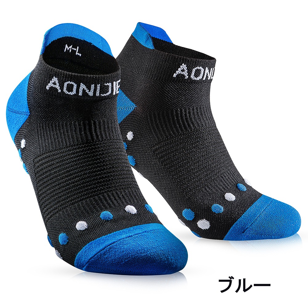 【楽天市場】AONIJIE スポーツソックス ショート ランニングソックス 足つぼ 刺激 足裏マッサージ 速乾 マラソン ヨガ テニス 自転車