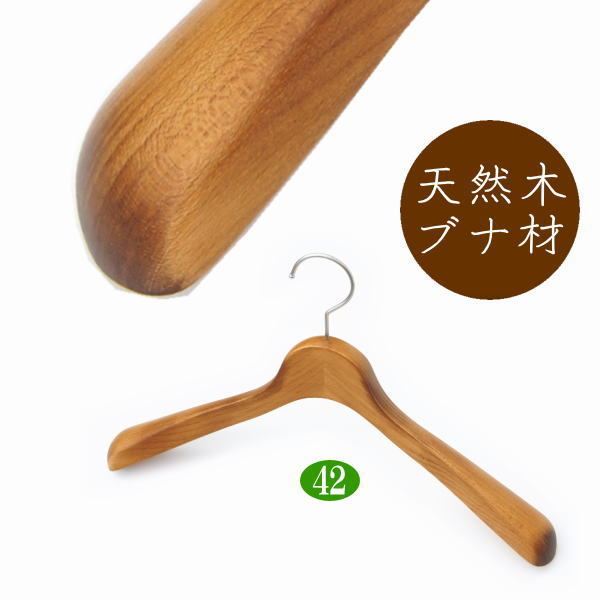 楽天市場】高級 木製ハンガー おしゃれ 肩幅42cm（レッドブラウン 肩先