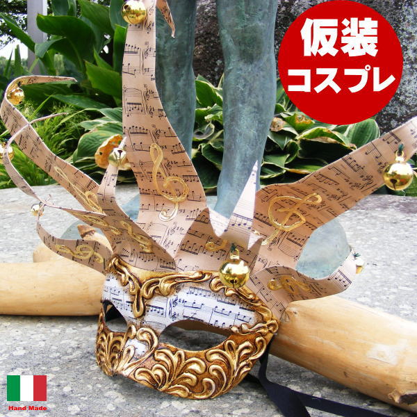 楽天市場】コスプレ コスチューム パーティー 衣装 仮面 変装 仮装 
