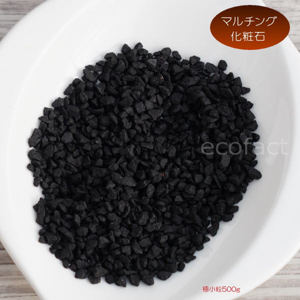 とても美しくカッコイイ飾り石 楽天市場】【ポイント10倍☆要エントリー】Zen Garden ゼン