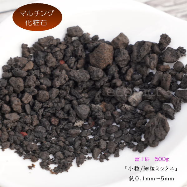 楽天市場】5kg バリューパック 化粧石 黒 飾り石 特大粒（約5mm〜20mm