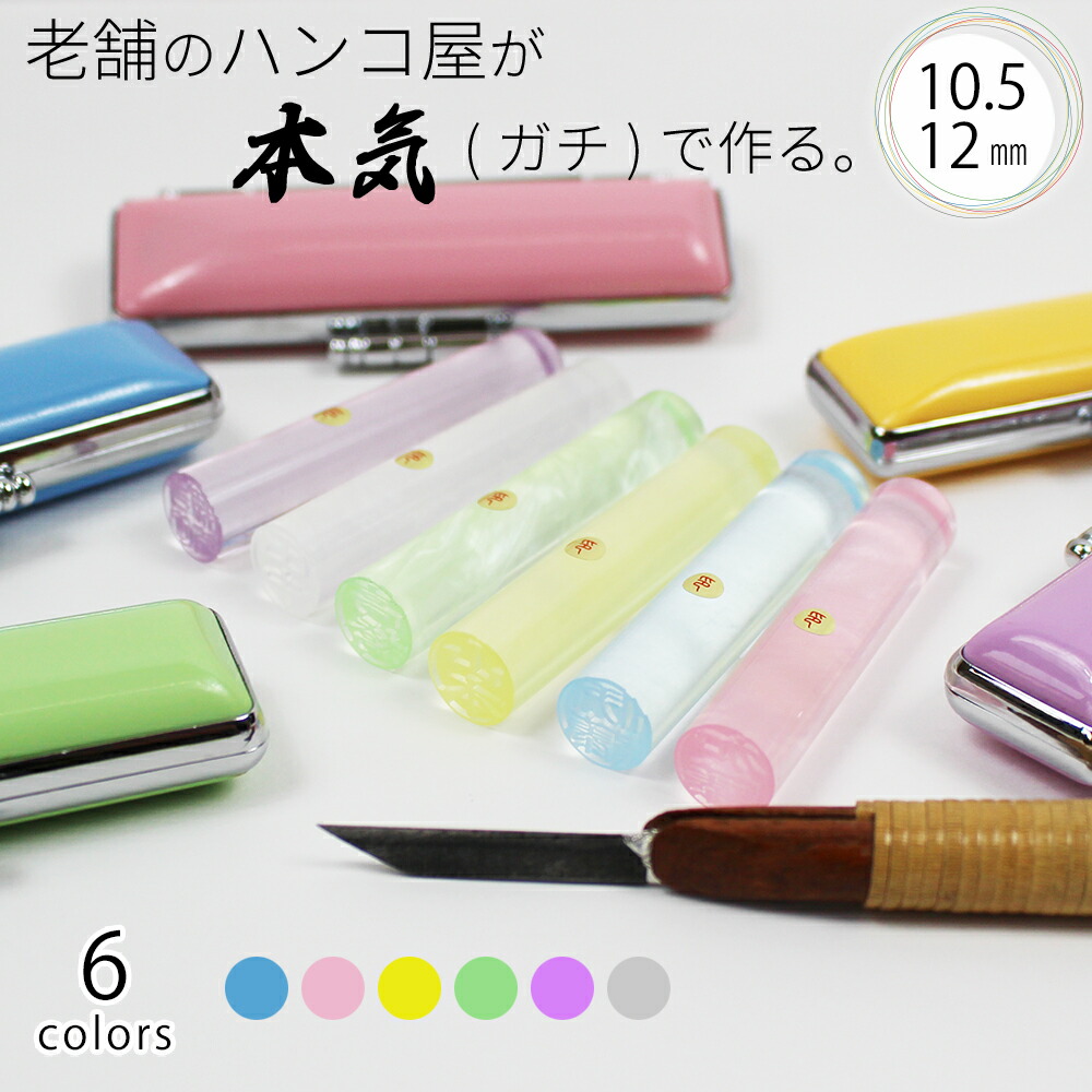 新米ママ様 ご確認用 印鑑ケース イニシャルデコ 新米ママ様 ご確認用 印鑑ケース イニシャルデコ