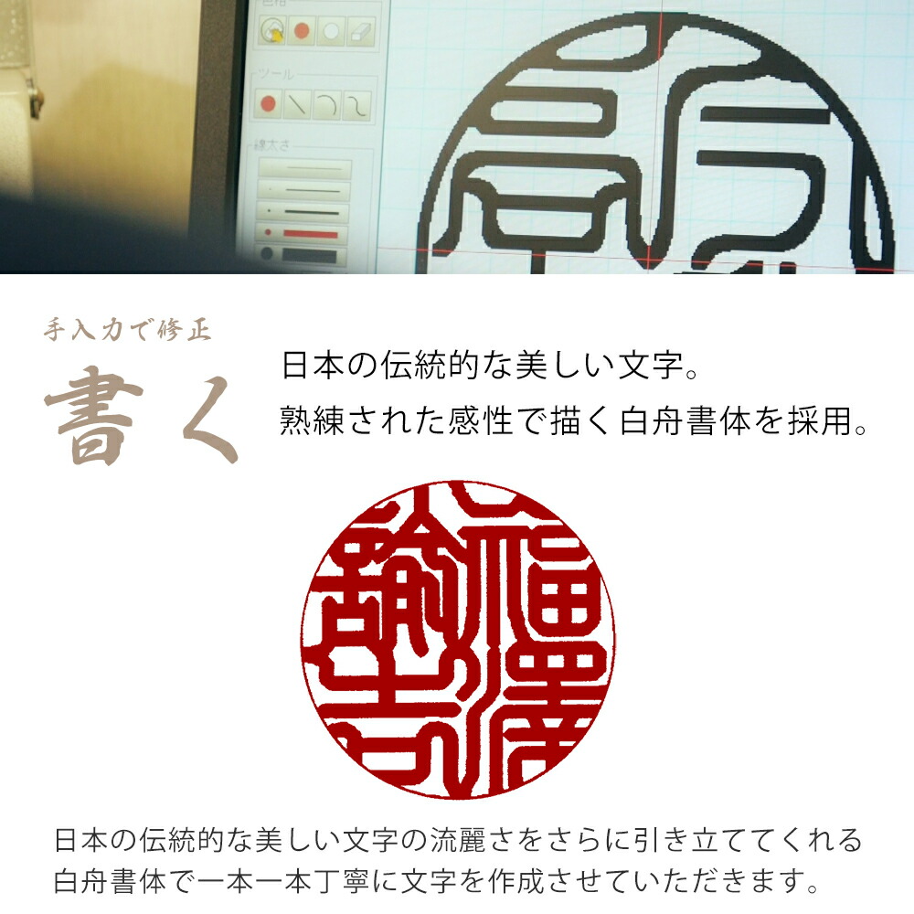 楽天市場 印鑑 はんこ 銀行印 黒水牛 ケース無し 印面朱色 実印 認印 個人印 ハンコ 仕事 職場 16 5mm 10年保証 笑印堂