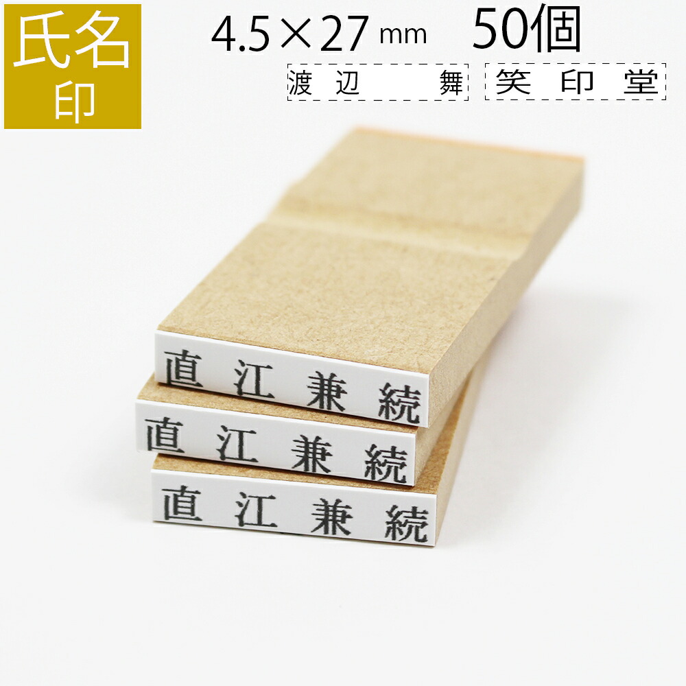 4 5mm 27mm 50 4-5mm-27mm-50