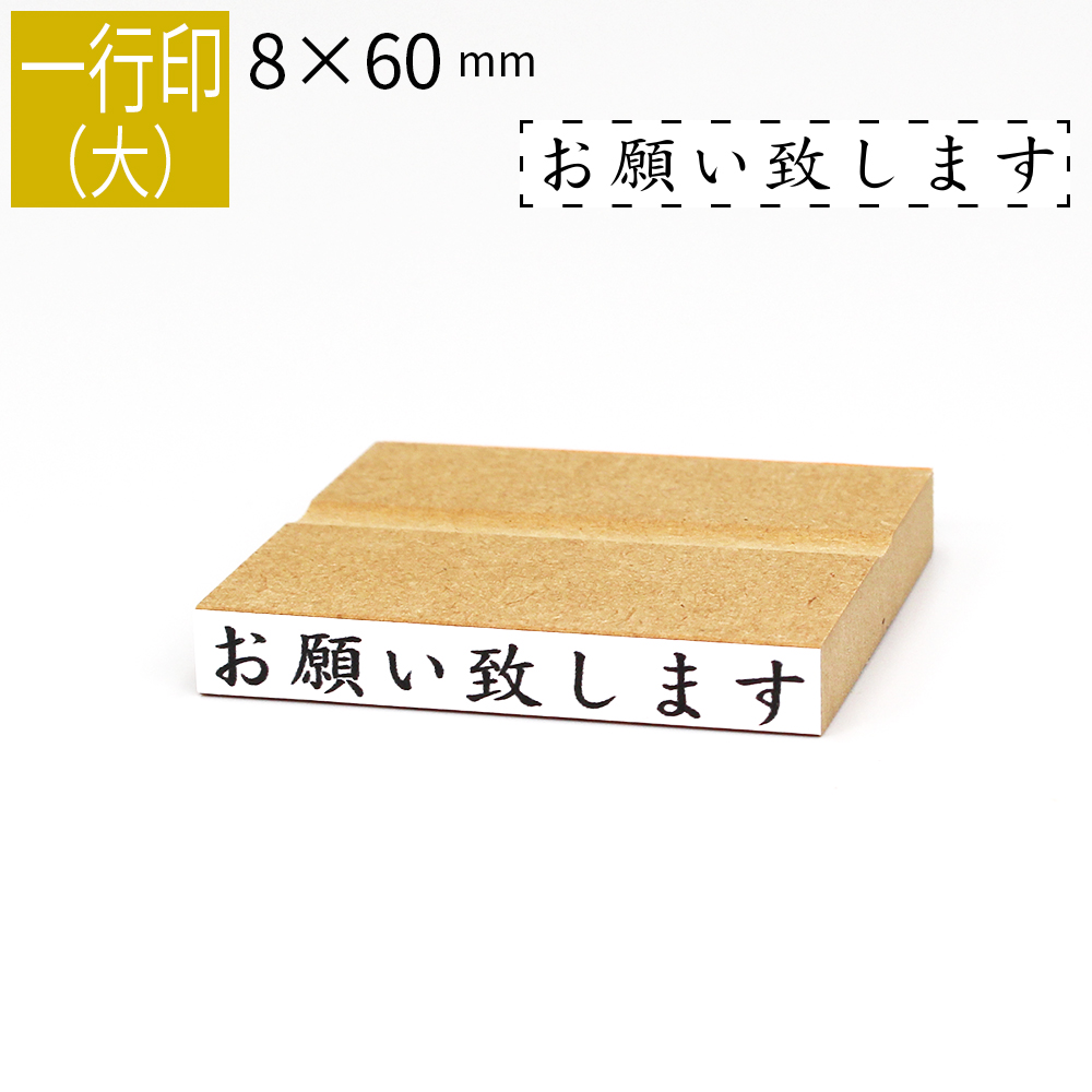 楽天市場】氏名印 ゴム印 はんこ スタンプ 名前 おなまえ ネーム