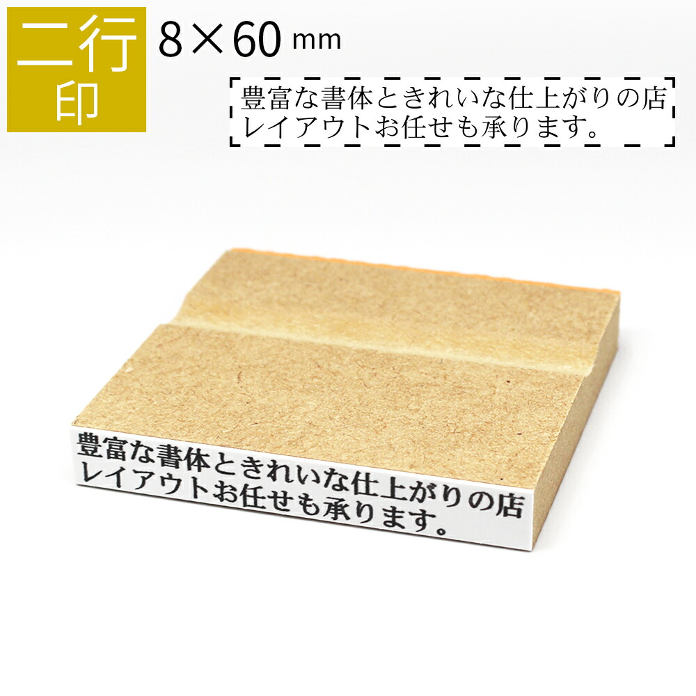 楽天市場】トップスター 振込印 ゴム印 はんこ スタンプ オーダー 銀行 口座 振込先 60mm×20mm 60mm×25mm クリア ブルー  イエロー : 笑印堂