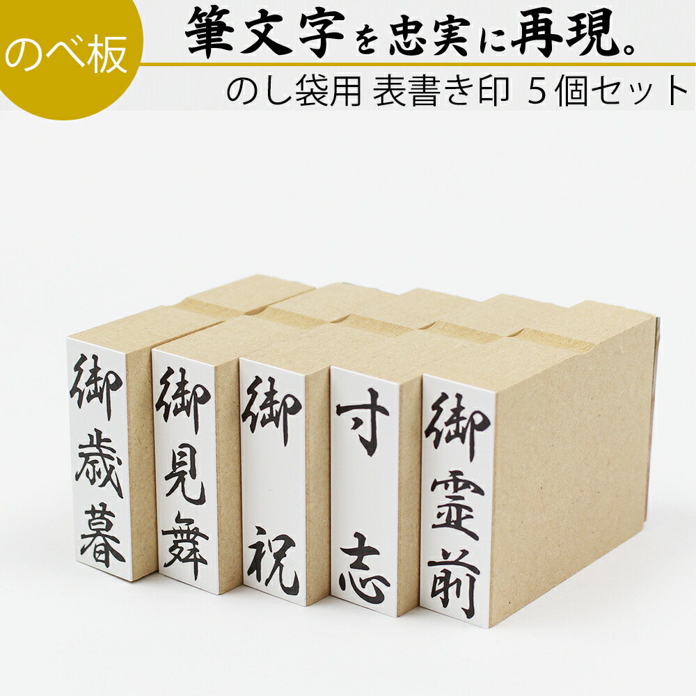 最大68%OFFクーポン 慶弔スタンプ のし袋 法人 連名 2行用 ゴム印 ネーム印 スタンプ お名前スタンプ 祝儀袋 ハンコ 印鑑 はんこ  定形外郵便 HK030 TKG discoversvg.com