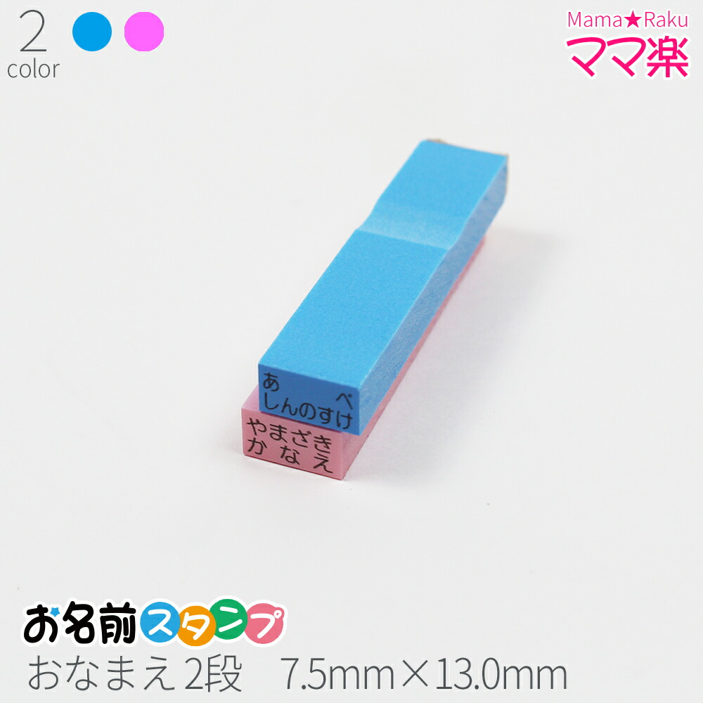 糸 ページ♡はんこ ゴム印 小学生算数 学習スタンプ スタンプ
