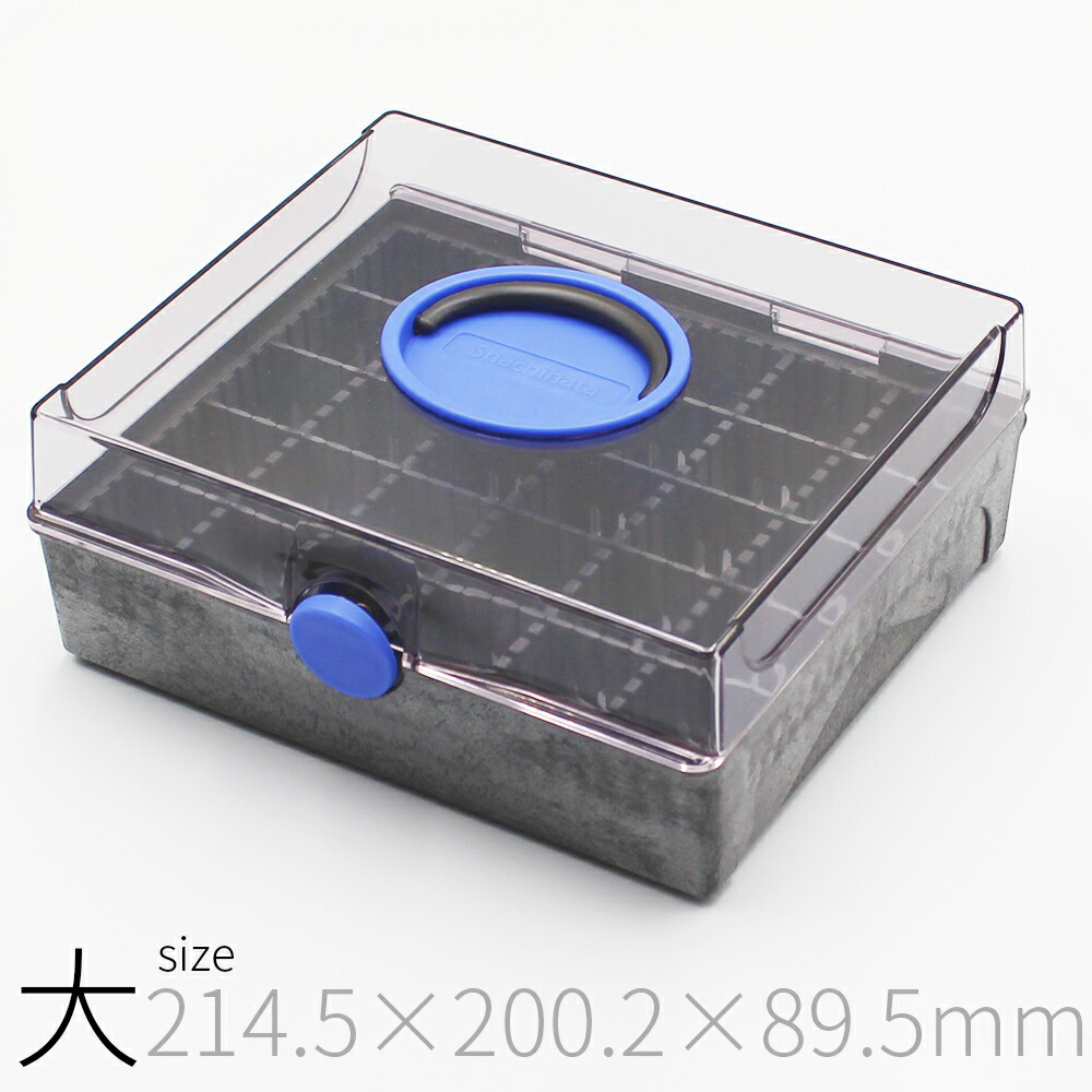 楽天市場 シヤチハタ 印箱 中型 印鑑 はんこ 収納 ケース プラスチック Ibn 02 180 5mm 165 2mm 5mm 笑印堂
