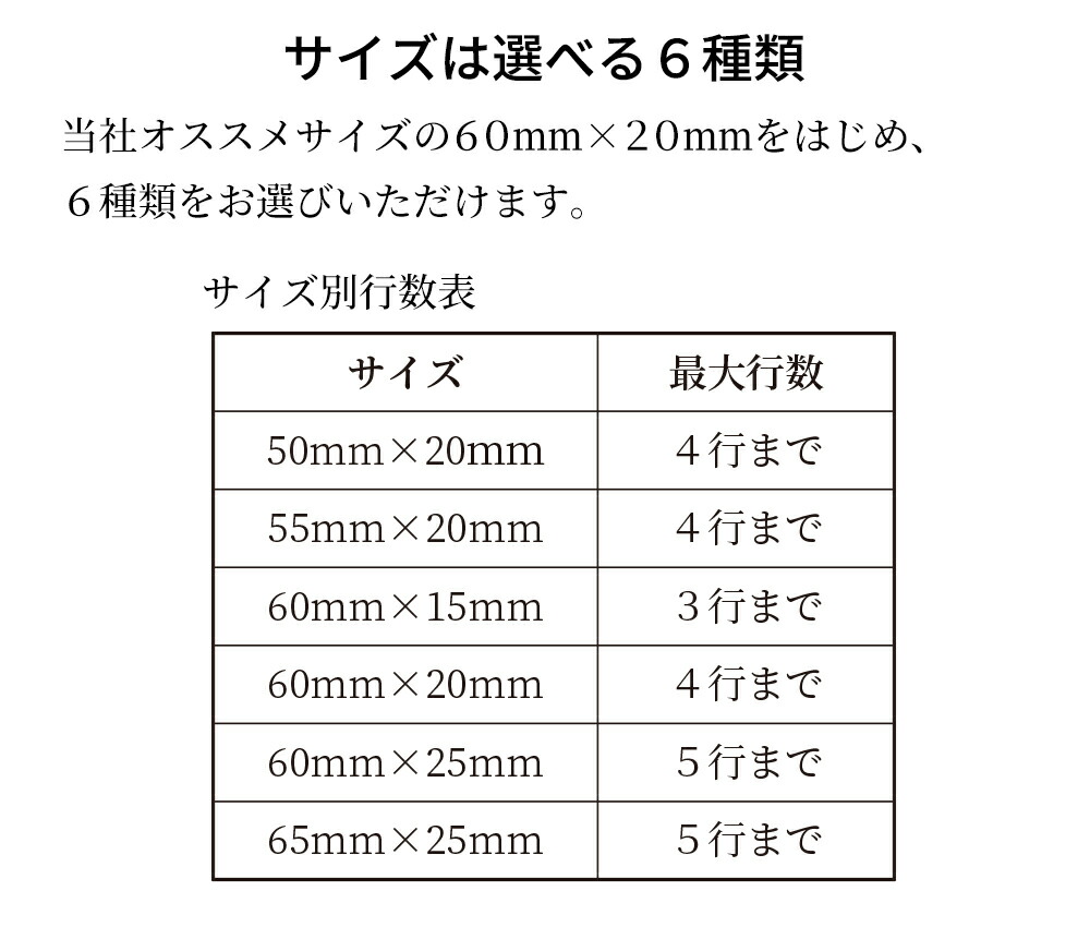 トップスター 住所印 ゴム印 はんこ 判子 選べるサイズ スタンプ ゴム印鑑 オーダー 名前 おなまえ 住所 会社 社名 クリア ブルー イエロー  年賀状 【94%OFF!】