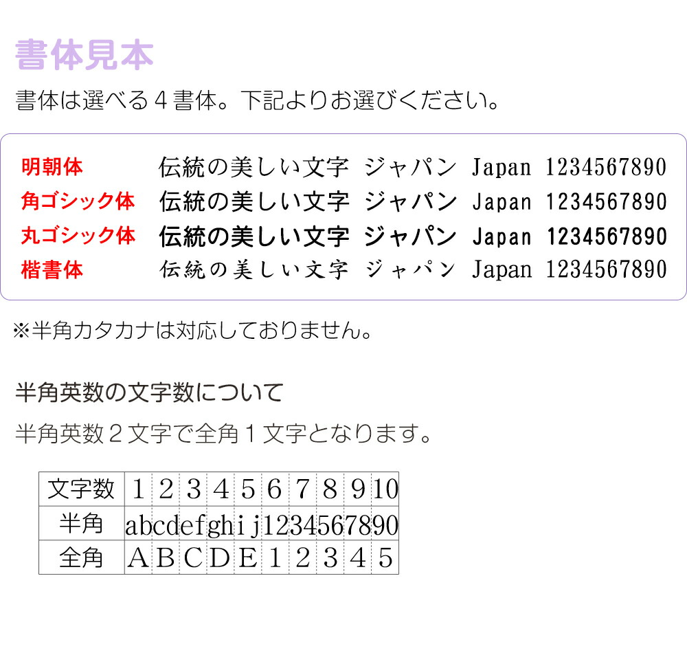 楽天市場 二行印 のべ板 8mm 33 8mm ゴム印 はんこ 判子 スタンプ ゴム印鑑 オーダー 名前 おなまえ オーダーメイド 笑印堂