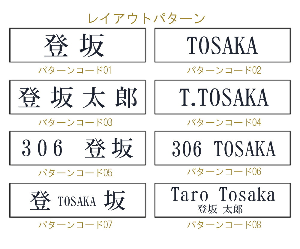 楽天市場 表札 1mm 単位 サイズ オーダー アパート マンション 玄関 ポスト アクリル ネームプレート 選べるカラー 笑印堂