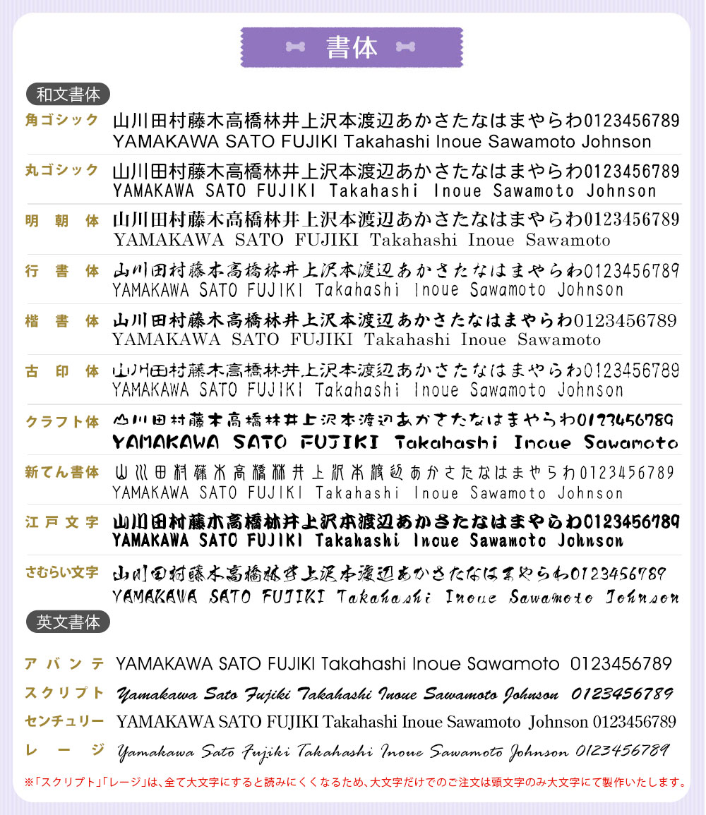 楽天市場 招くイヌ 表札 長方形 大 マンション アパート 戸建 玄関 犬 いぬ ネームプレート 180mm 41mm 1 5mm イラスト 笑印堂