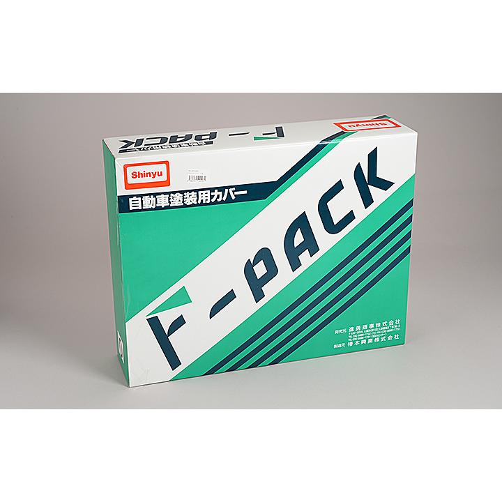 【お買い物マラソン限定クーポン配布中】 F-PACK (エフーパック) O型　作業 DIY