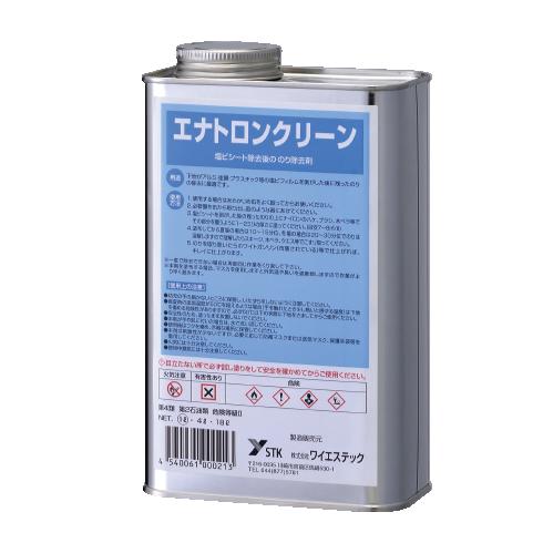 【お買い物マラソン限定クーポン配布中】 エナトロン クリーン 1L　作業 DIY