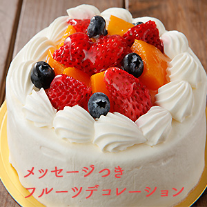 楽天市場 真っ白生クリームたっぷりフルーツデコレーション 写真ケーキの洋菓子店エパヌイール