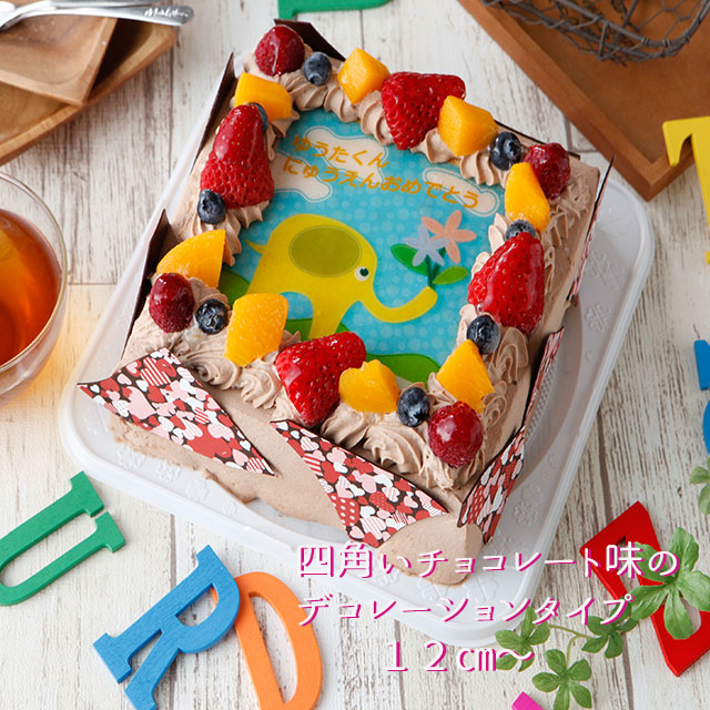 楽天市場 四角い写真ケーキ 写真ケーキの洋菓子店エパヌイール