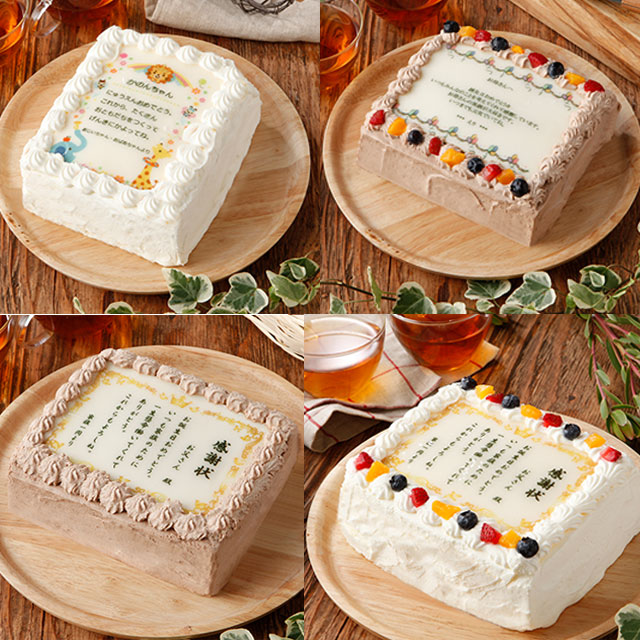 楽天市場 新発売 送料無料 メッセージケーキ ギフト ホワイトデー２０２１ 写真ケーキの洋菓子店エパヌイール