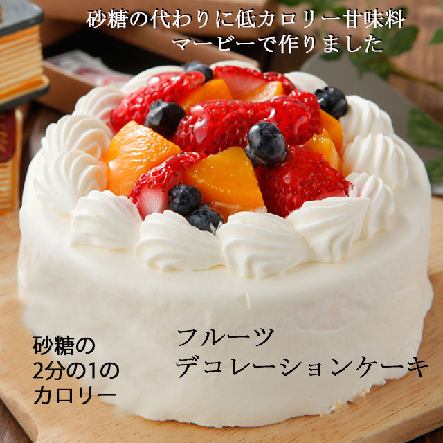 楽天市場 マービー使用デコレーションケーキ 写真ケーキの洋菓子店エパヌイール