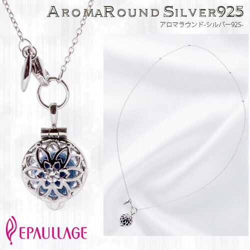 エポラージュ シルバー925製 磁気ネックレス 母の日 かわいい ジュエリー アクセサリー カジュアル レディース プレゼント おしゃれ 肩こり解消グッズ 冷え性対策 血行改善 ギフト アロマ用 ラウンドフラワー キュービックジルコニア 女性用 epas-001