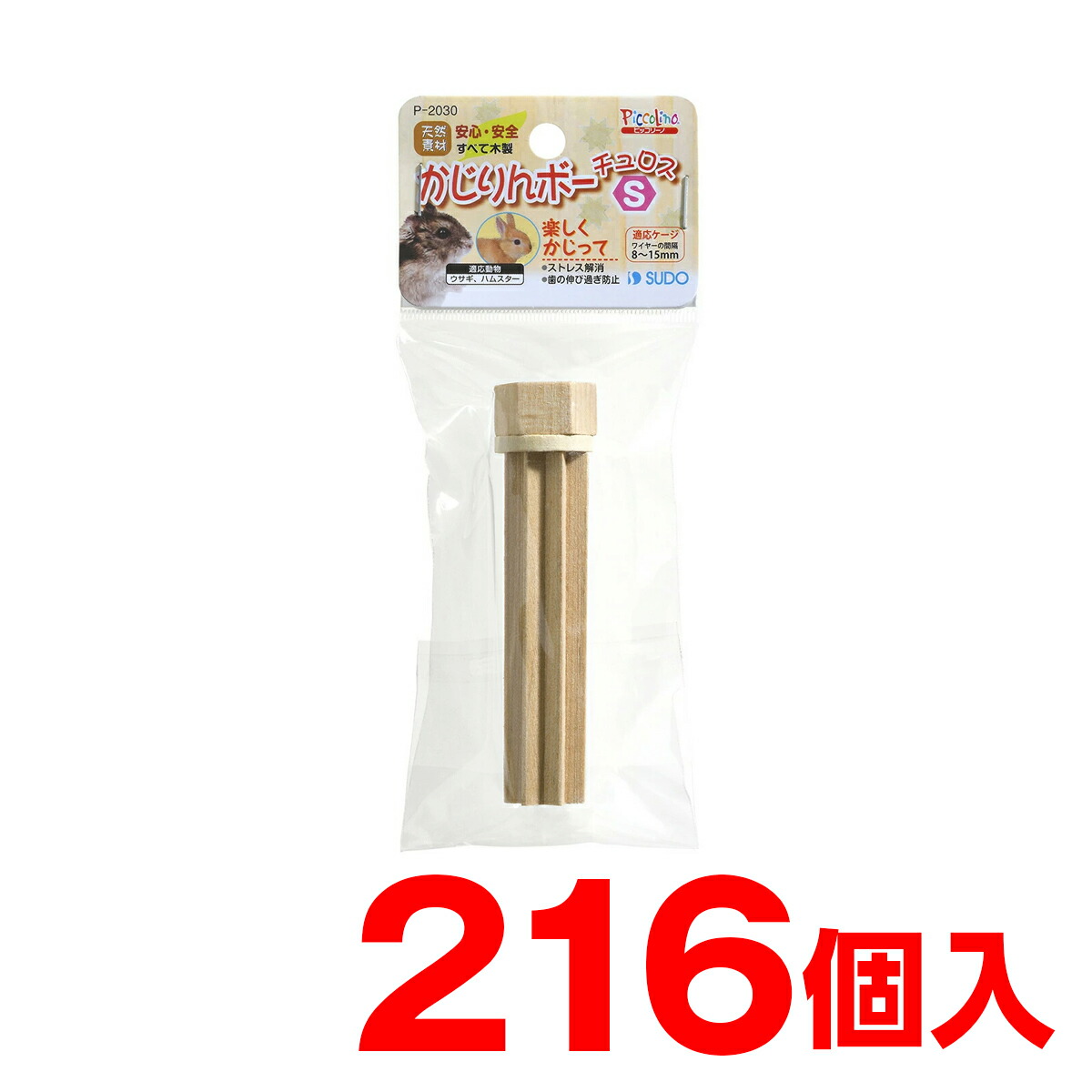 百貨店SALE