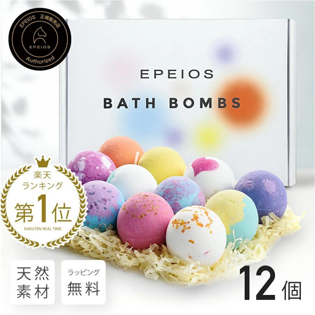 【春】「送料無料」エリプス ５０粒入ボトル １２本セット！ 51MvuJdgZrL._UF1000,1000_QL80_.jpg