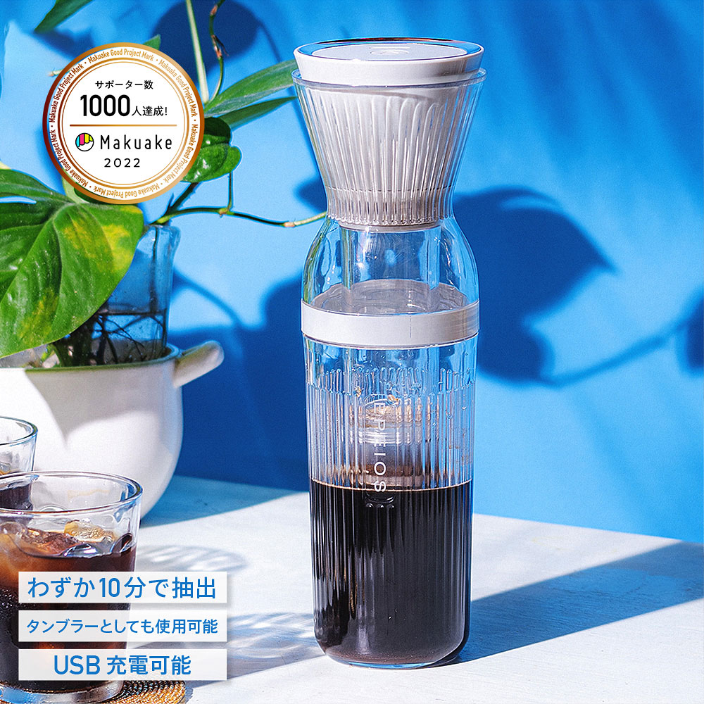 EPEIOS エペイオス コールドブリューメーカー 680ml 楽天市場】SS期間中 抽選で300%ポイントバック エペイオス