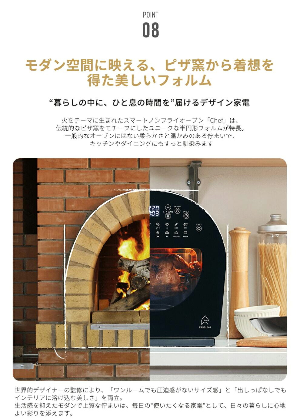 王様のブランチ」にて紹介! Epeios Chef ノンフライオーブン 14L大容量 
