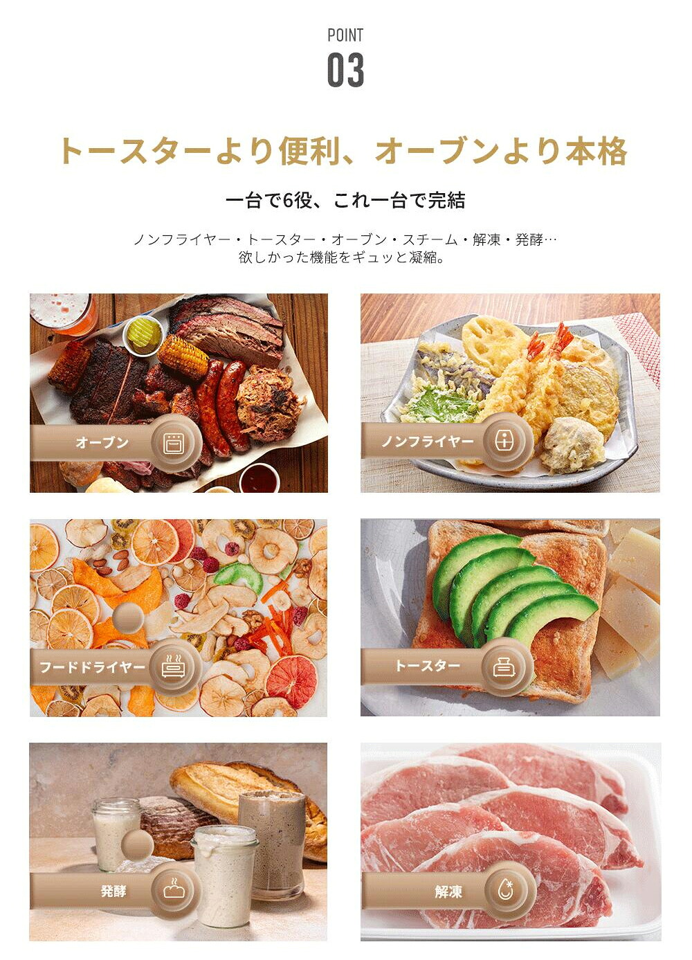 王様のブランチ」にて紹介! Epeios Chef ノンフライオーブン 14L大容量 