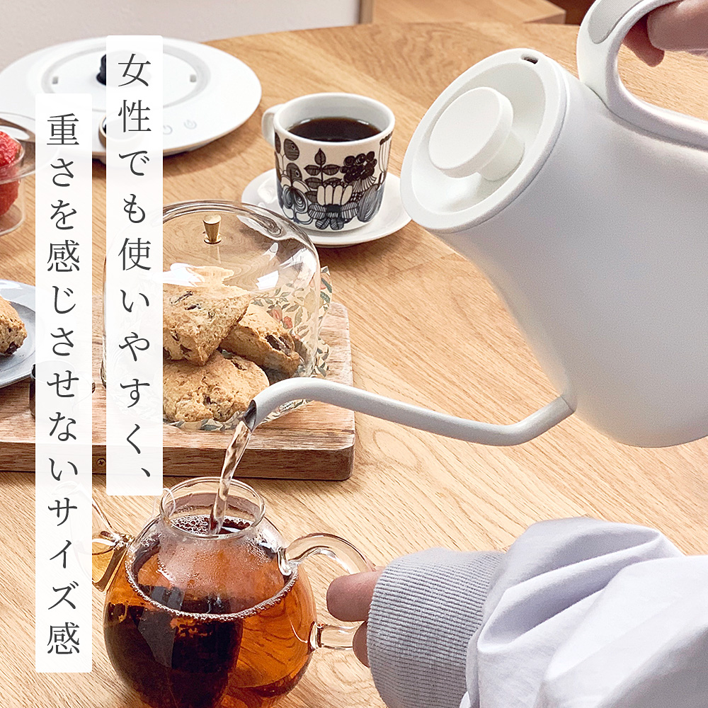 Epeios ドリップケトル 電気ケトル コーヒー 細口 湯沸かし