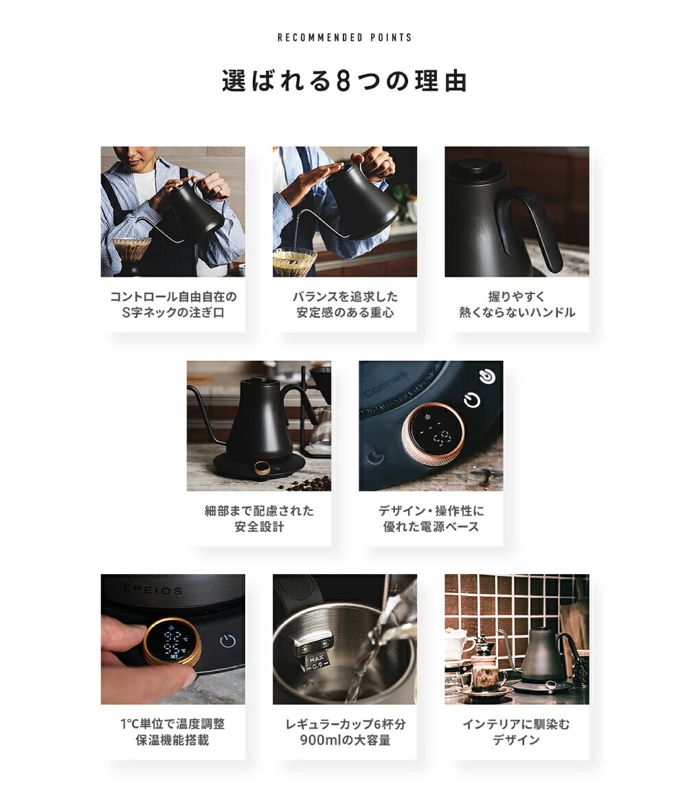 ドリップケトル 0 9l ダイヤルでらくらく温度調整1 単位 ハンドル 電気ケトル エペイオス ステンレス 電気ポット 10w 土日出荷 コーヒーポット 握りやすいシリコン付き 自動電源off ストップウォッチ機能 保温機能 空焚き防止 キッチン ドリップケトル 0 9l ダイヤルでらくらく温度調整1 単位 ハンドル 電気ケトル エペイオス ステンレス 電気ポット 10w 土日出荷 コーヒーポット 握りやすいシリコン付き 自動電源off ストップウォッチ機能 保温機能 空焚き防止 キッチン
