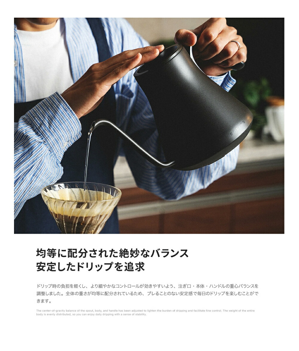 ドリップケトル 0 9l ダイヤルでらくらく温度調整１ 単位 10w キッチン ステンレス 保温機能 土日出荷 ハンドル 電気ポット ストップウォッチ機能 自動電源off 電気ケトル 握りやすいシリコン付き コーヒーポット 空焚き防止 エペイオス