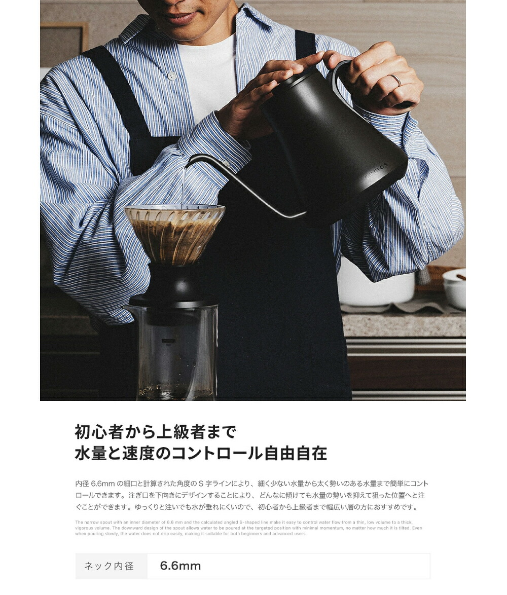 ドリップケトル 0 9l ダイヤルでらくらく温度調整１ 単位 10w キッチン ステンレス 保温機能 土日出荷 ハンドル 電気ポット ストップウォッチ機能 自動電源off 電気ケトル 握りやすいシリコン付き コーヒーポット 空焚き防止 エペイオス