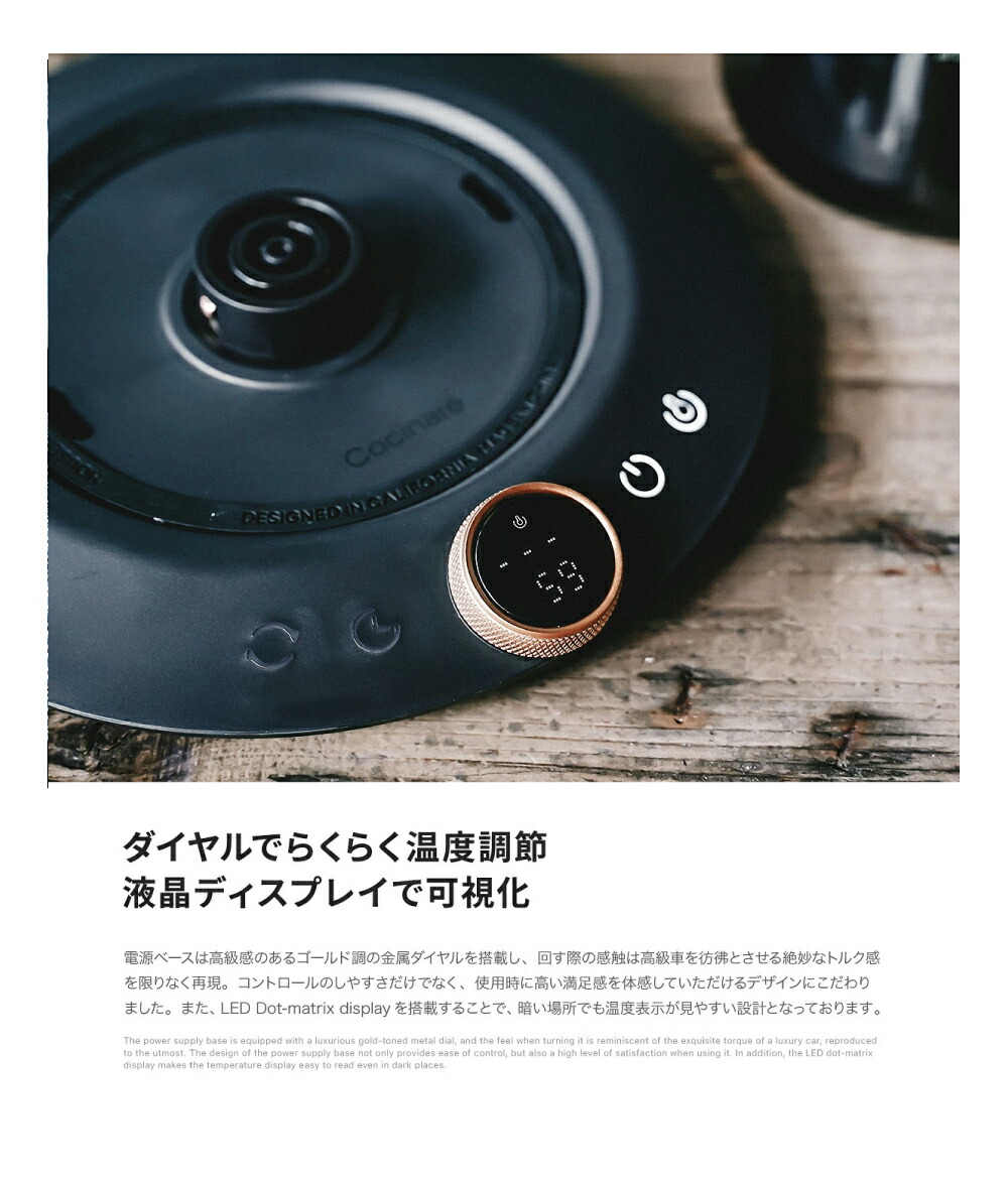 ドリップケトル 0 9l ダイヤルでらくらく温度調整１ 単位 10w キッチン ステンレス 保温機能 土日出荷 ハンドル 電気ポット ストップウォッチ機能 自動電源off 電気ケトル 握りやすいシリコン付き コーヒーポット 空焚き防止 エペイオス