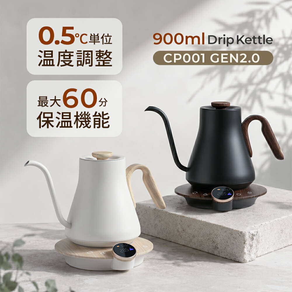百貨店SALE