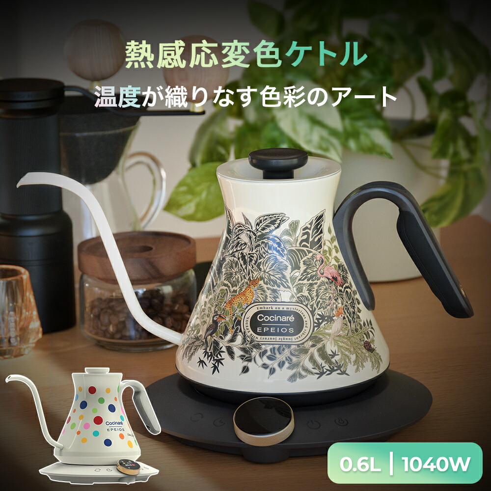楽天市場】【マラソン限定10%OFFクーポン付き】エペイオス 楽天市場】【マラソン限定10%OFFクーポン付き】エペイオス