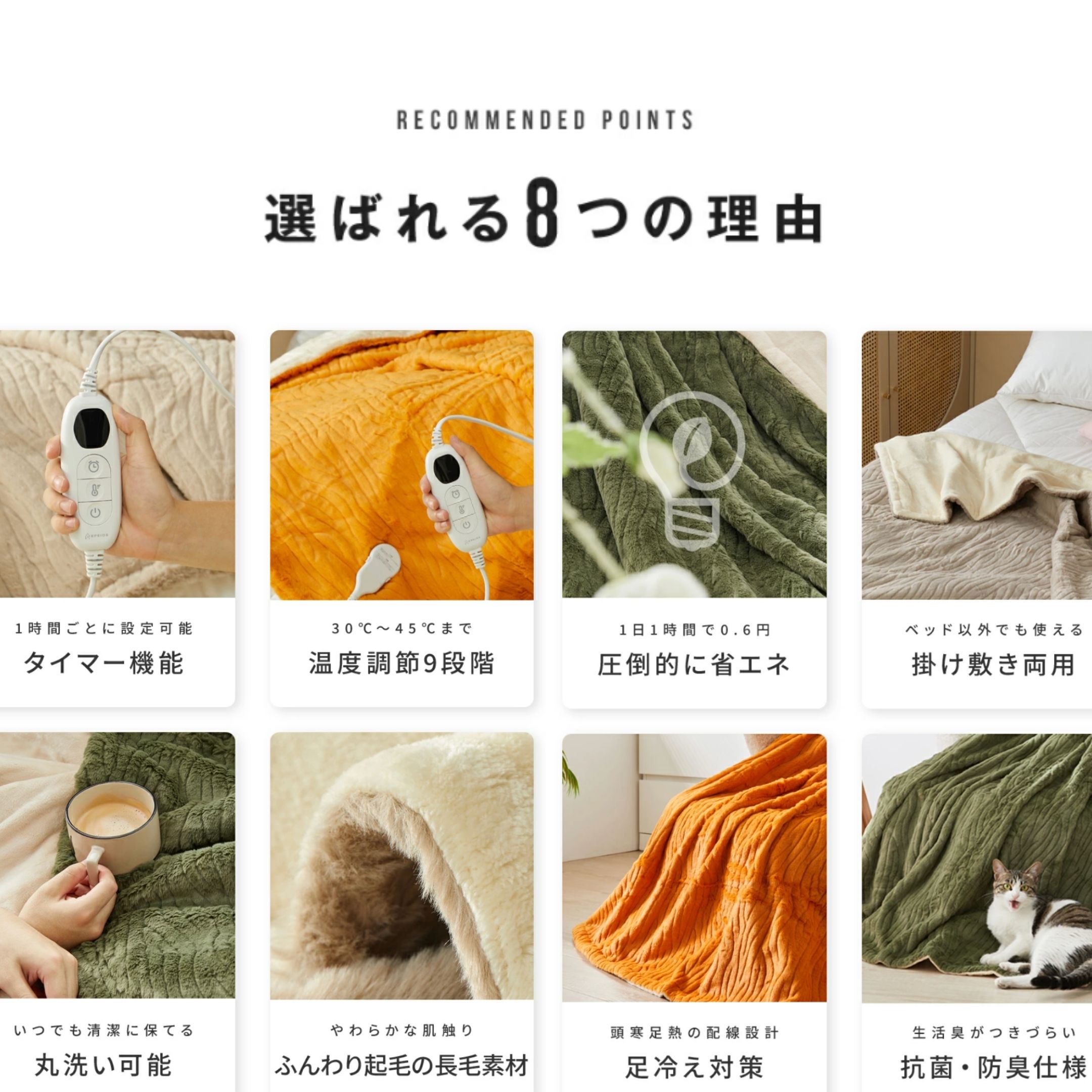 圧倒的に省エネ】電気毛布 EPEIOS 掛け敷き 毛布 ブランケット