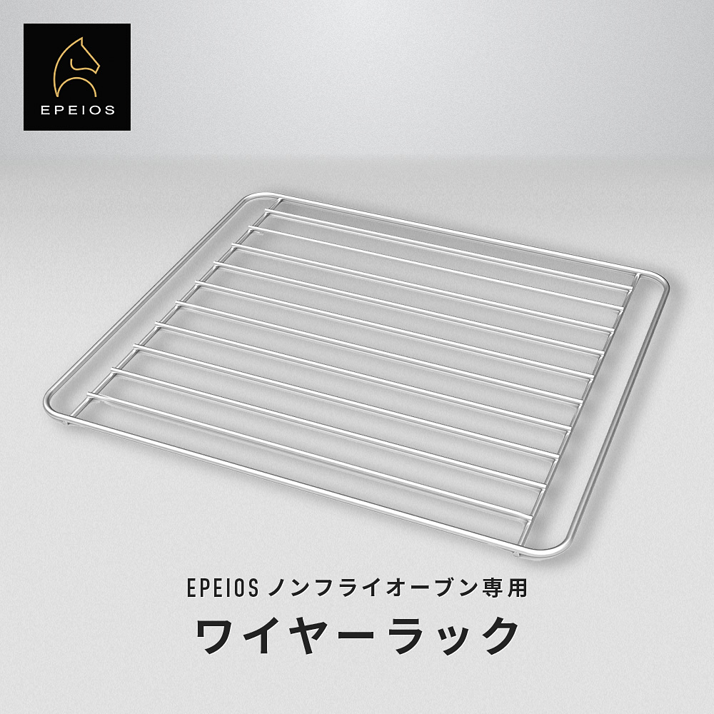 楽天市場】Epeios メッシュバスケット ノンフライオーブン専用替え
