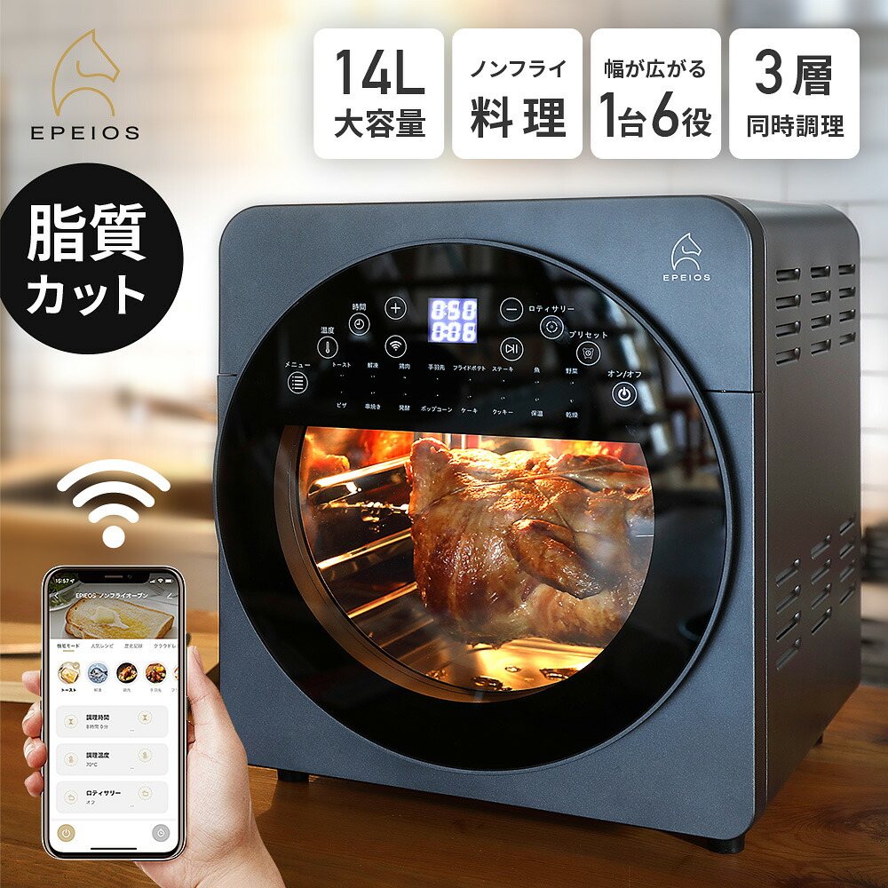 楽天市場】「王様のブランチ」にて紹介! Epeios Chef AO502 自動清浄