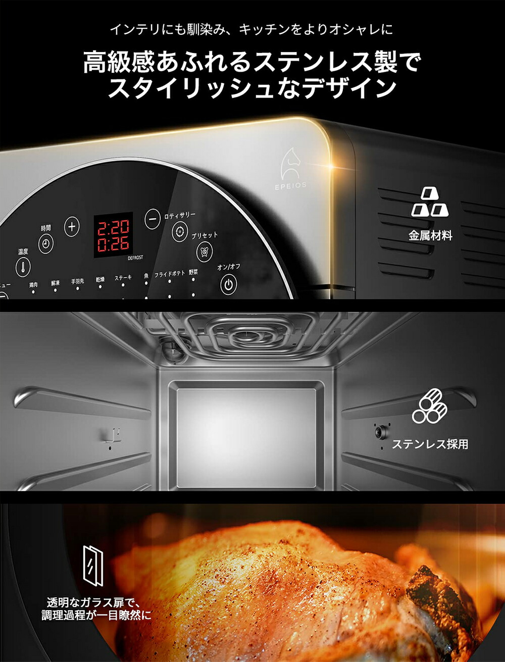 楽天1位！人気番組で紹介～EPEIOS ノンフライヤー 14L大容量