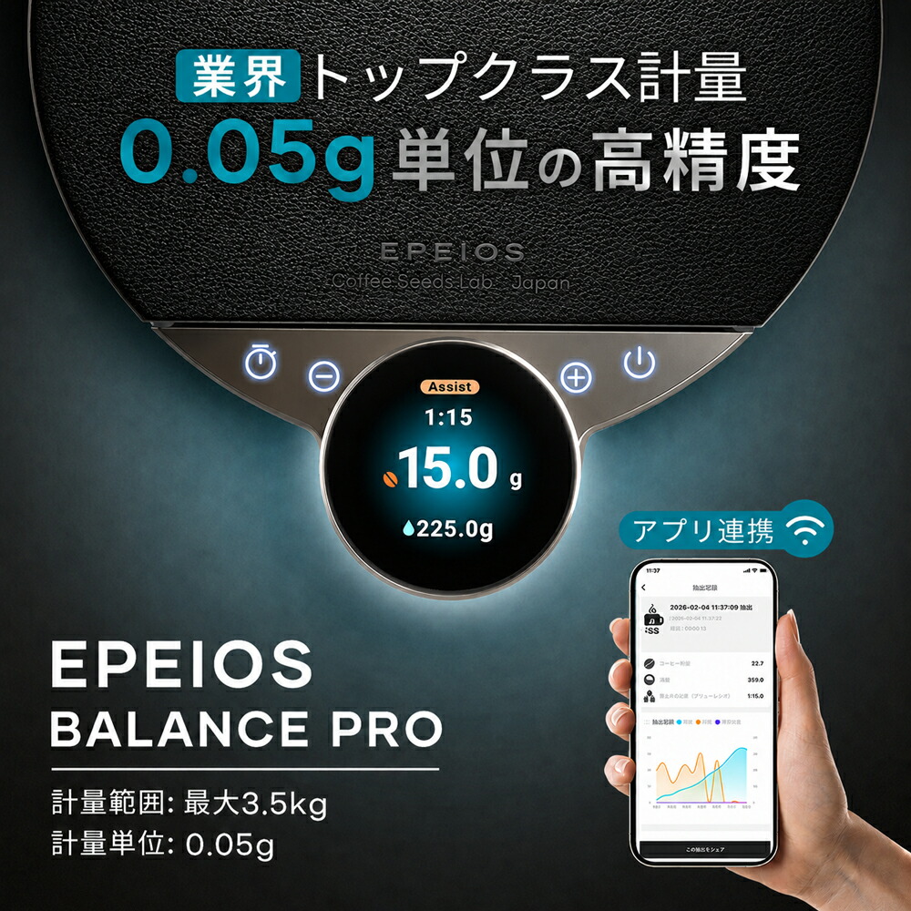 百貨店SALE