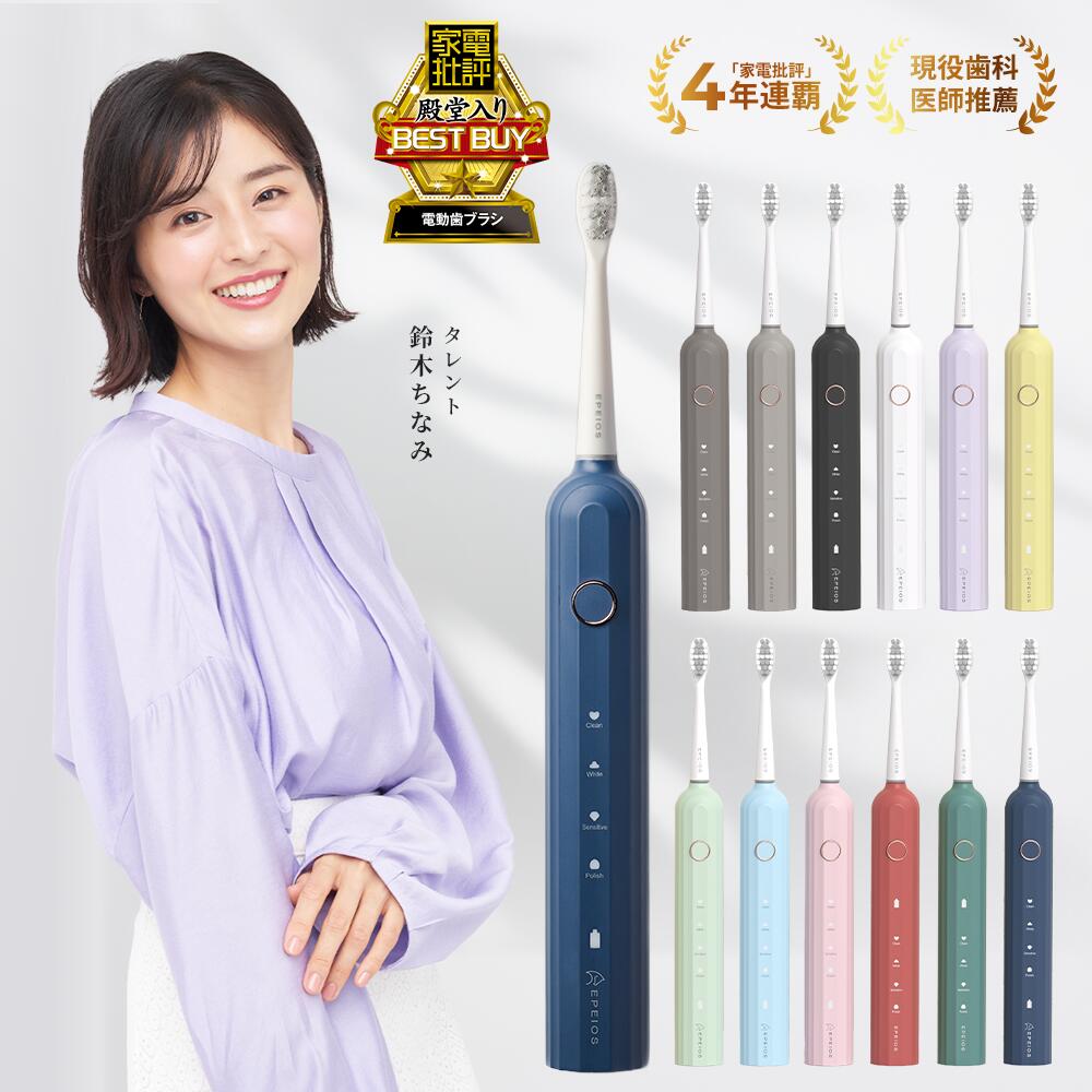 楽天市場】BRAUN ブラウン オーラルB 電動歯ブラシ スマート4500