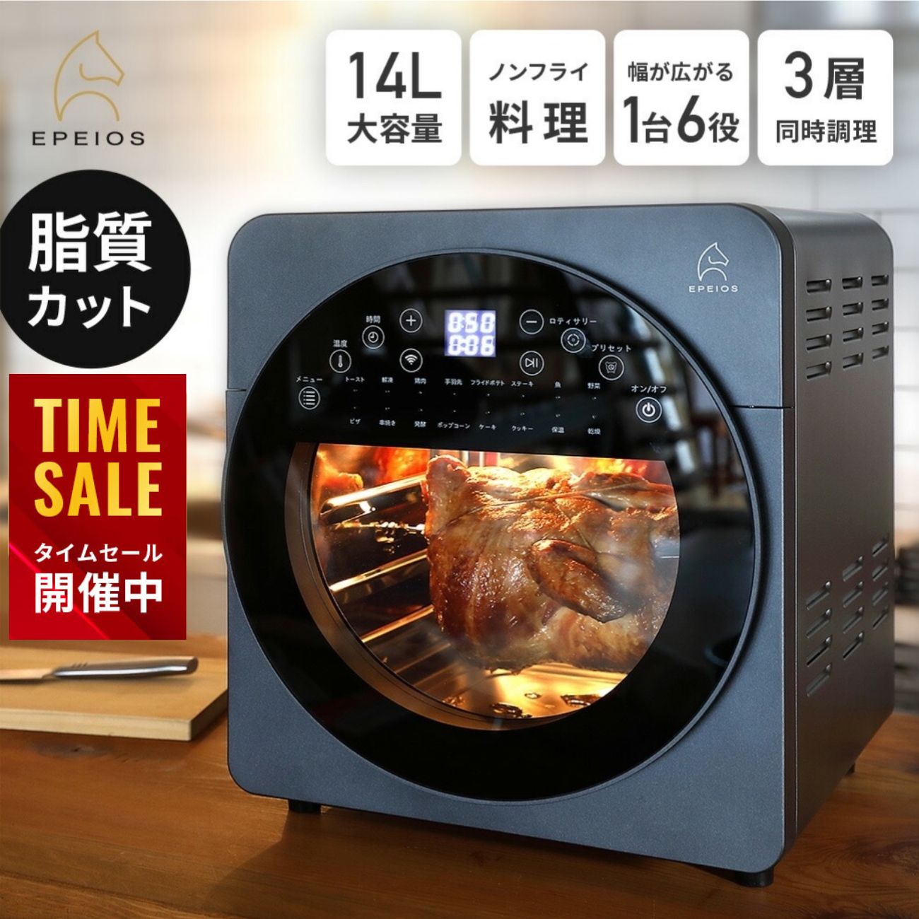 楽天市場】楽天週間1位！【19,742円~相当!期間限定P5倍】Epeios