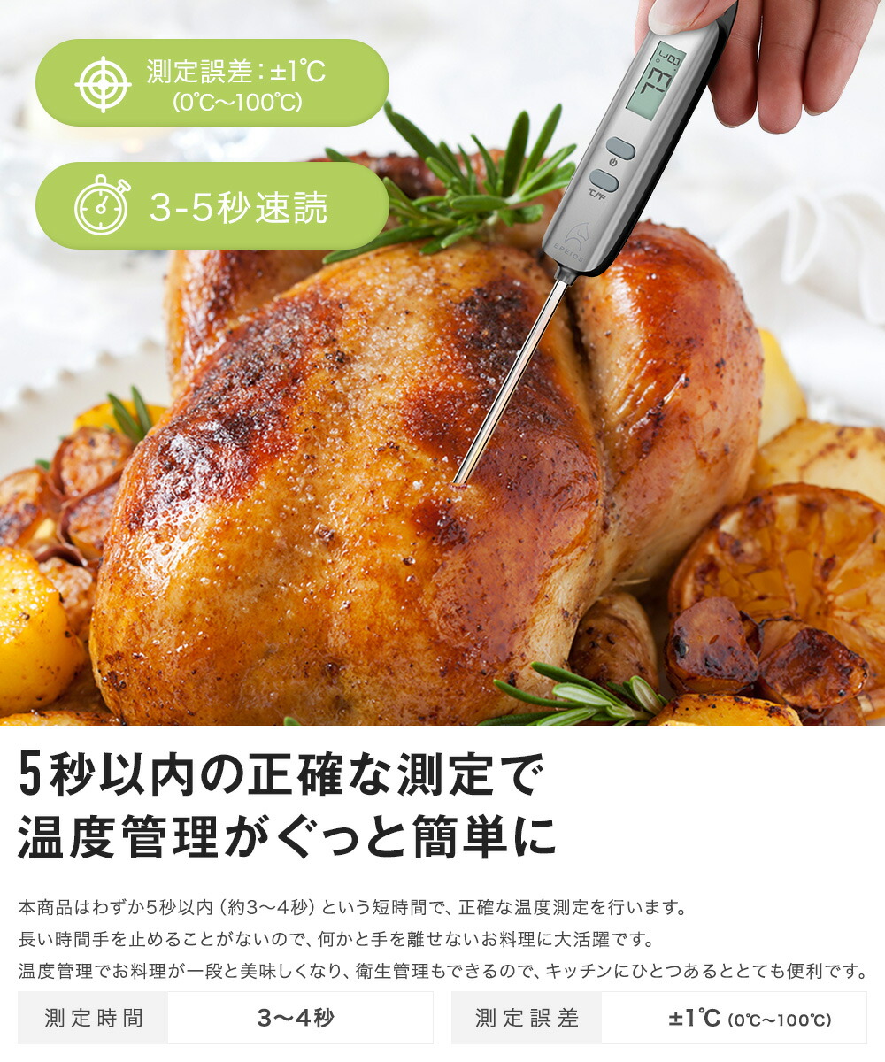 クッキング温度計 料理キッチン料理温度計 デジタルクッキング 油 お肉 ミルク WEB限定