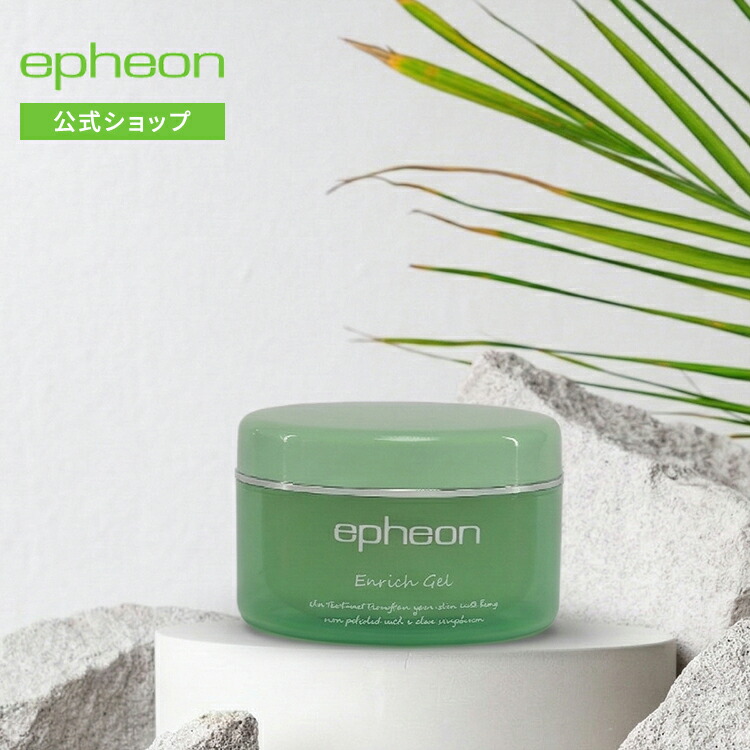 イフェオン エンリッチ先だつもの 150g 180g 500g 700g  オールインワン先だつもの 先だつもの皮膚軟化剤 ピーエッチ 低揺りうごかす 感じやすい肌 保湿 人はだ世話をする 先だつもの ジェル 顔 体制 上半身世話をする 詰替用 epheon
