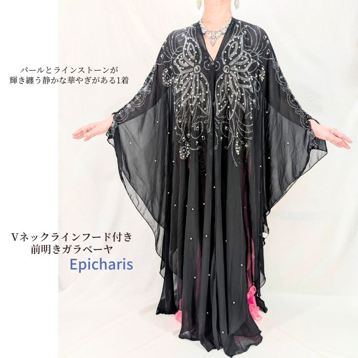 【大売り出し8990→8790円】2525 御召しもの 黒 クロ black 黒いこと 前車のドア ガラベーヤ でき事 ハフラ アバヤ 御召しもの 寄り合い ハフラ 告げ知らせる会 御召しもの包みかくし おぼえ書き着 上演 でき事御召しもの
