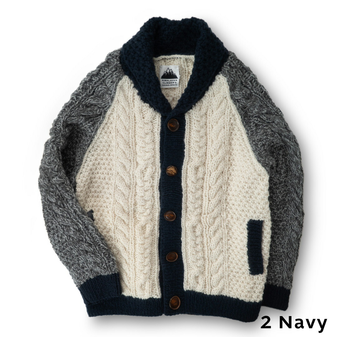 ヒマラヤン クライマーズ お手て編み物 ＨＩＭＡＬＡＹＡＮ ＣＬＩＭＢＥＲ’Ｓ ＨＡＮＤ-ＫＮＩＴ 手編みショ－ルカ－ディガン色うつり変わり